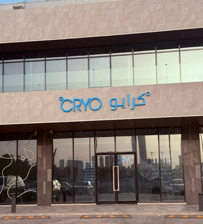 °CRYO | كرايو°