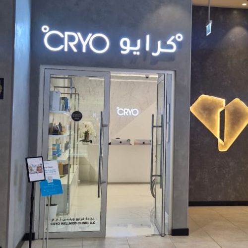 REEM MALL